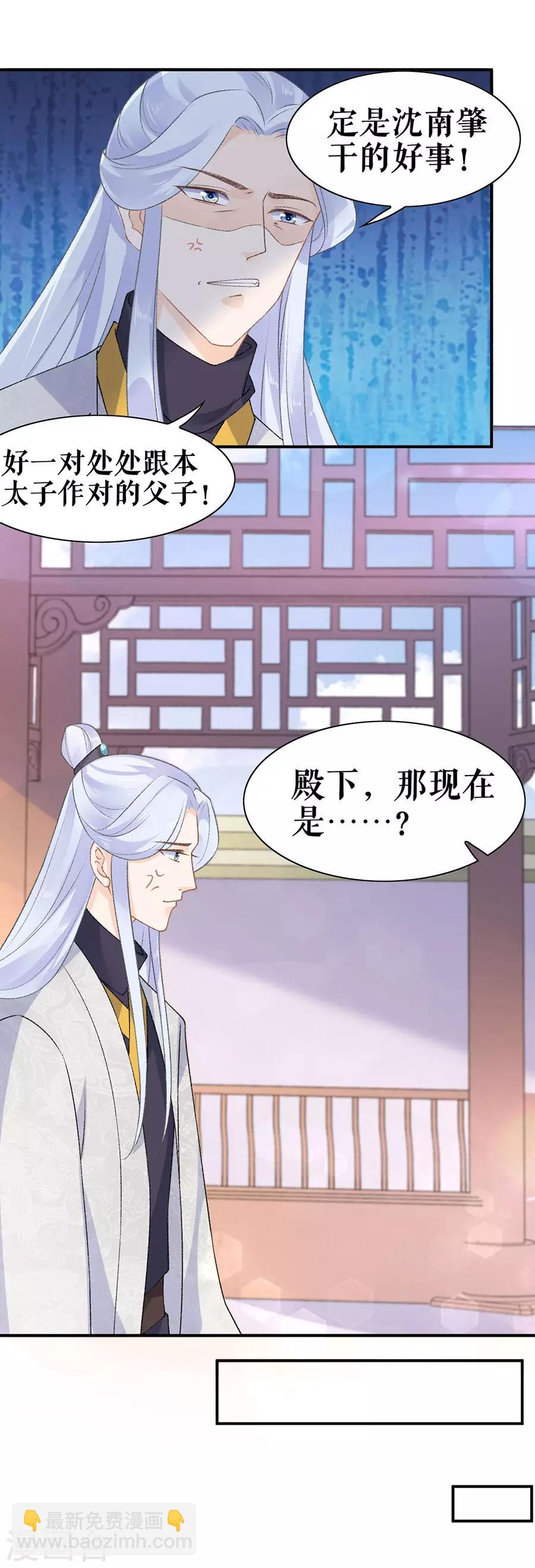 第47话 有求必应-第49话