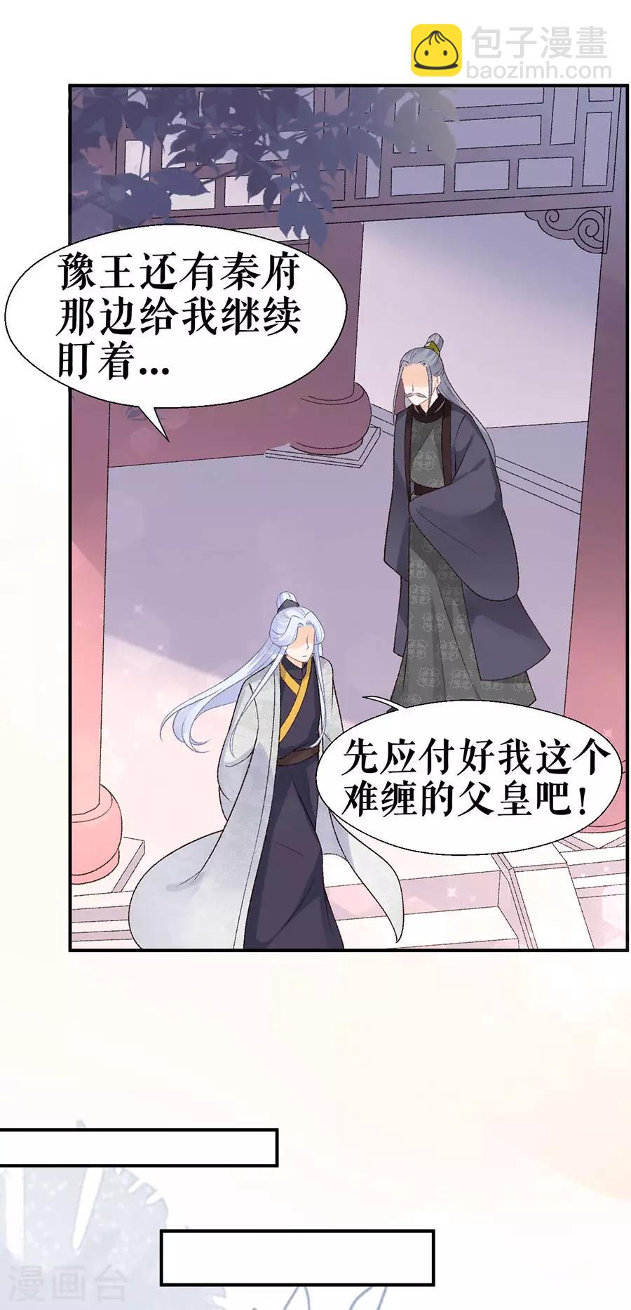 第47话 有求必应-第49话