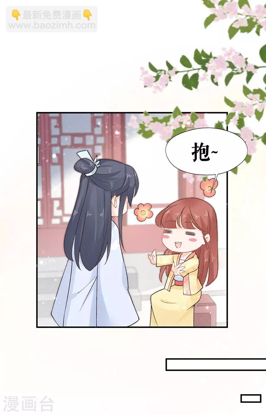 第47话 有求必应-第49话