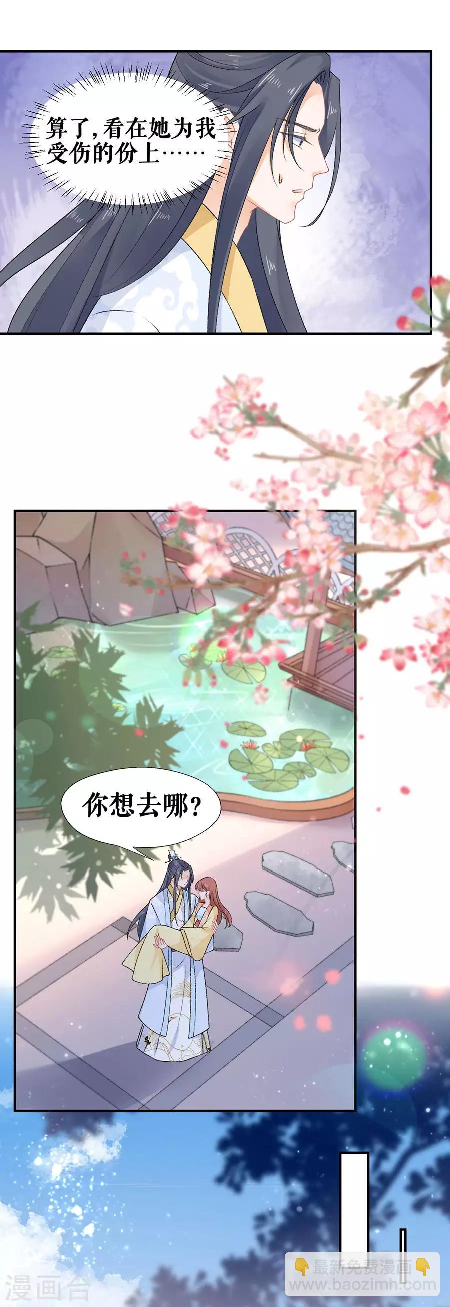 第47话 有求必应-第49话