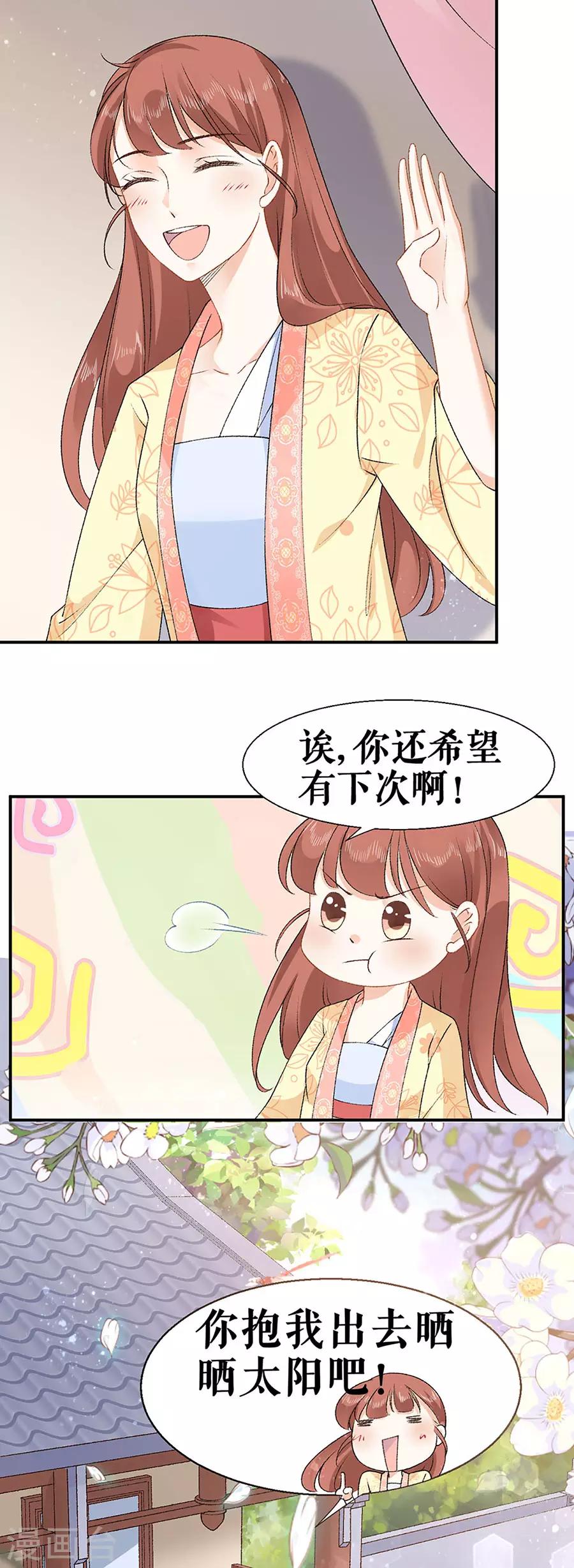 第47话 有求必应-第49话