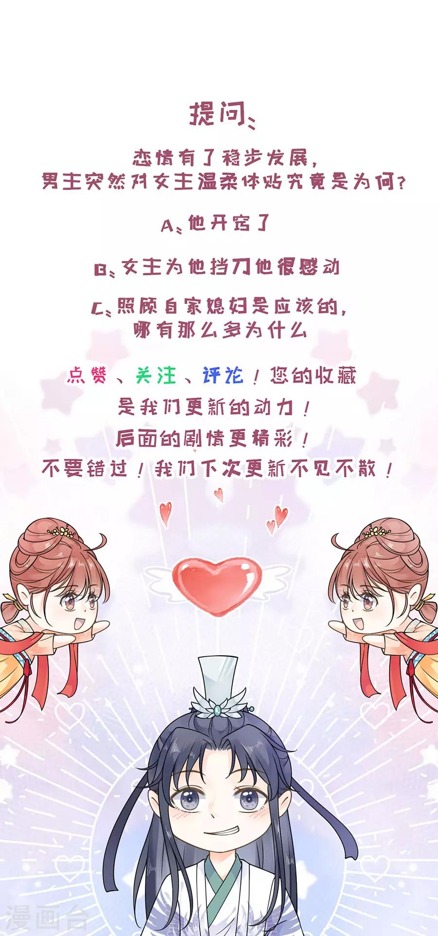 第47话 有求必应-第49话