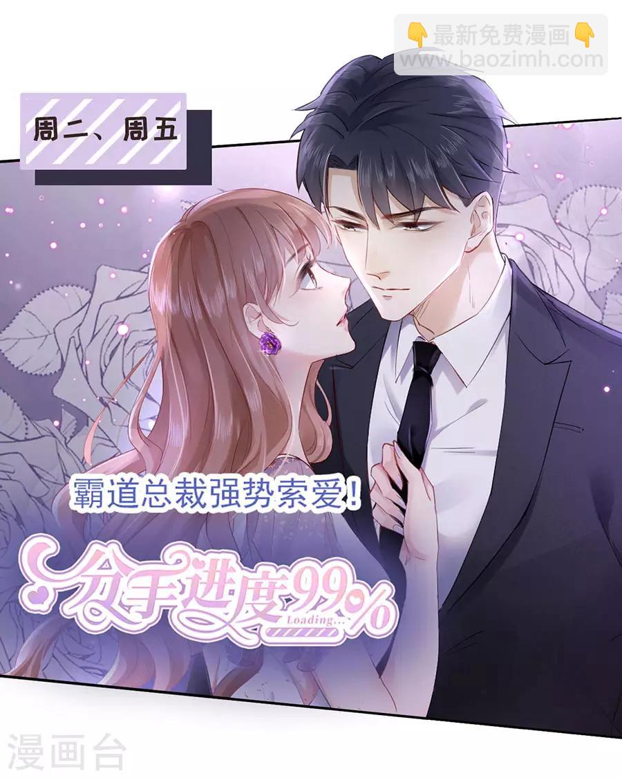 第47话 有求必应-第49话