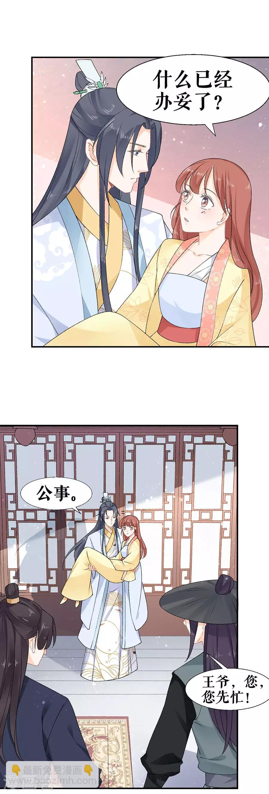 第47话 有求必应-第49话