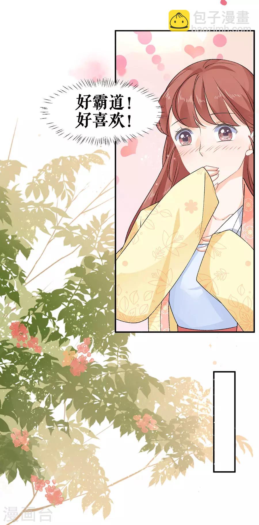 第47话 有求必应-第49话