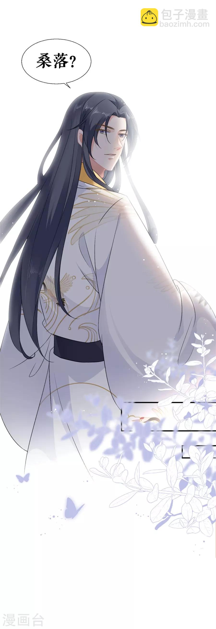 第55话 二货樊听-第57话