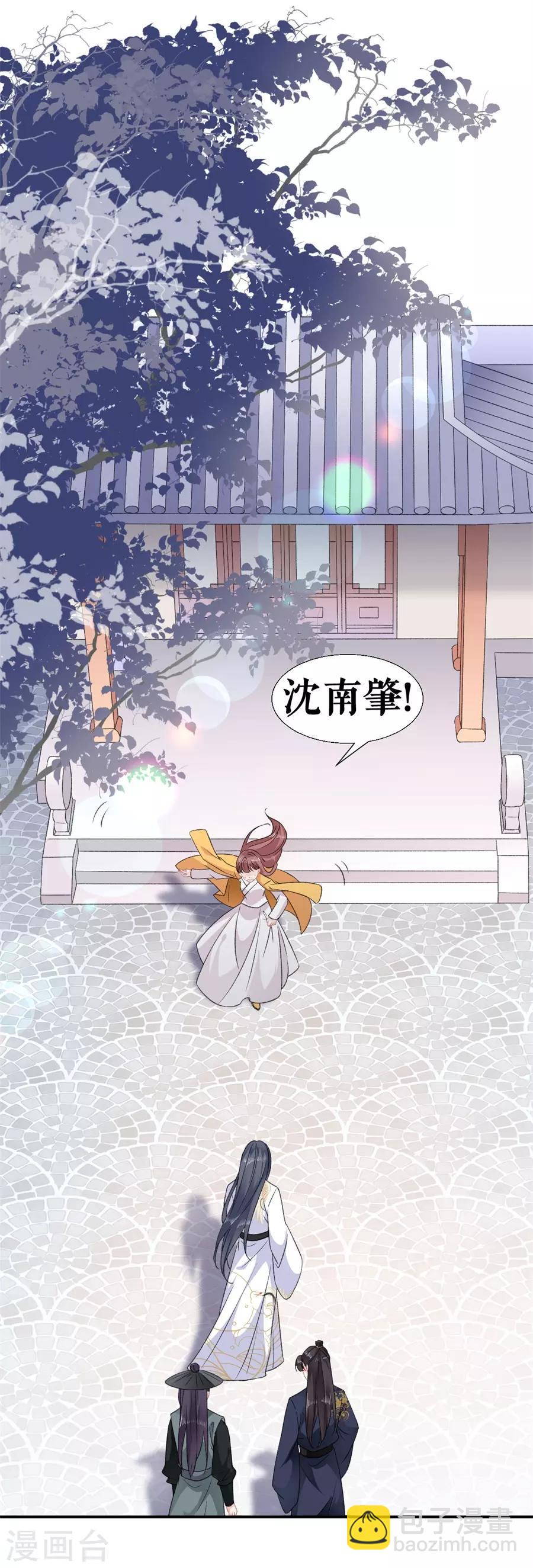 第55话 二货樊听-第57话