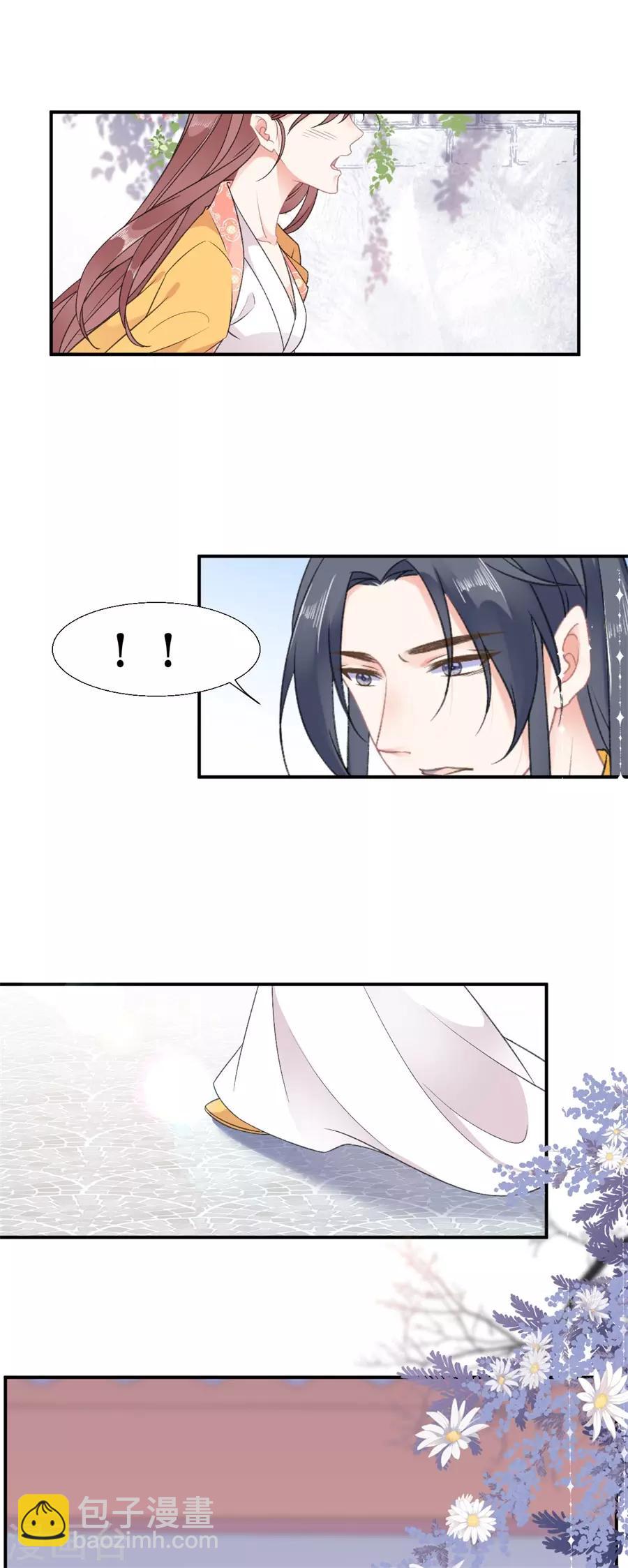 第55话 二货樊听-第57话