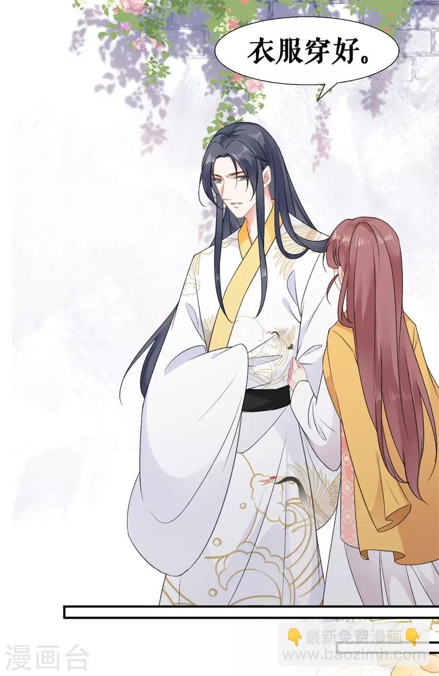 第55话 二货樊听-第57话