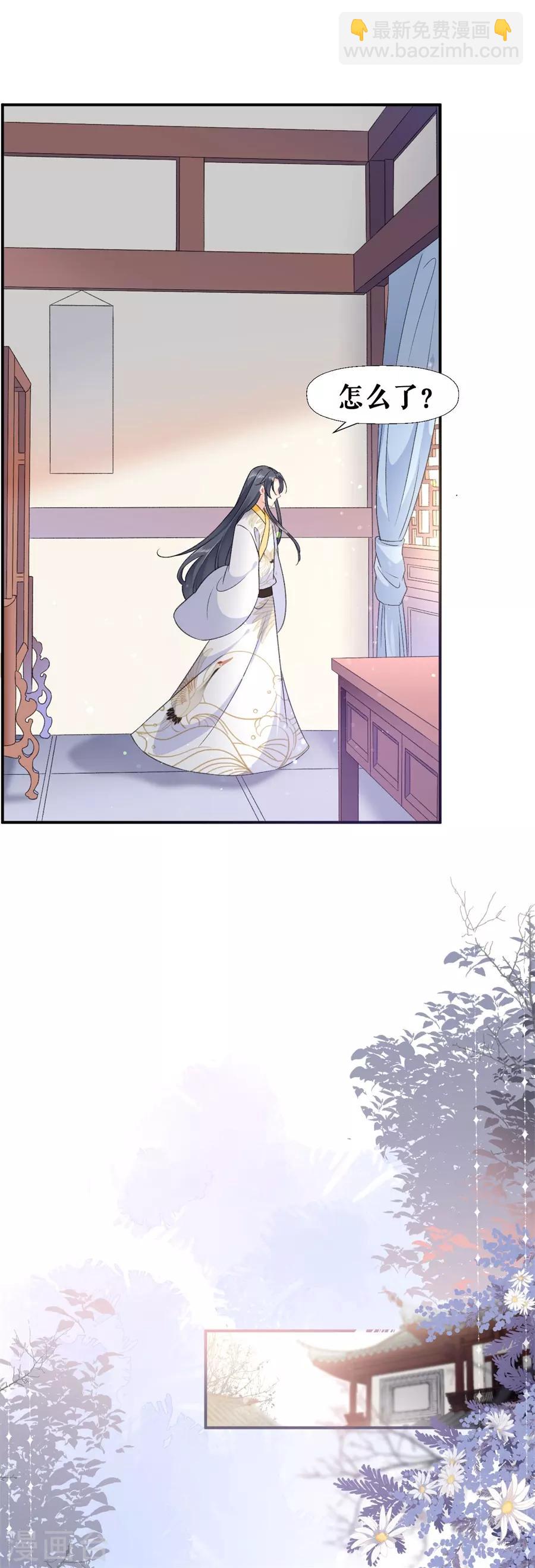 第55话 二货樊听-第57话