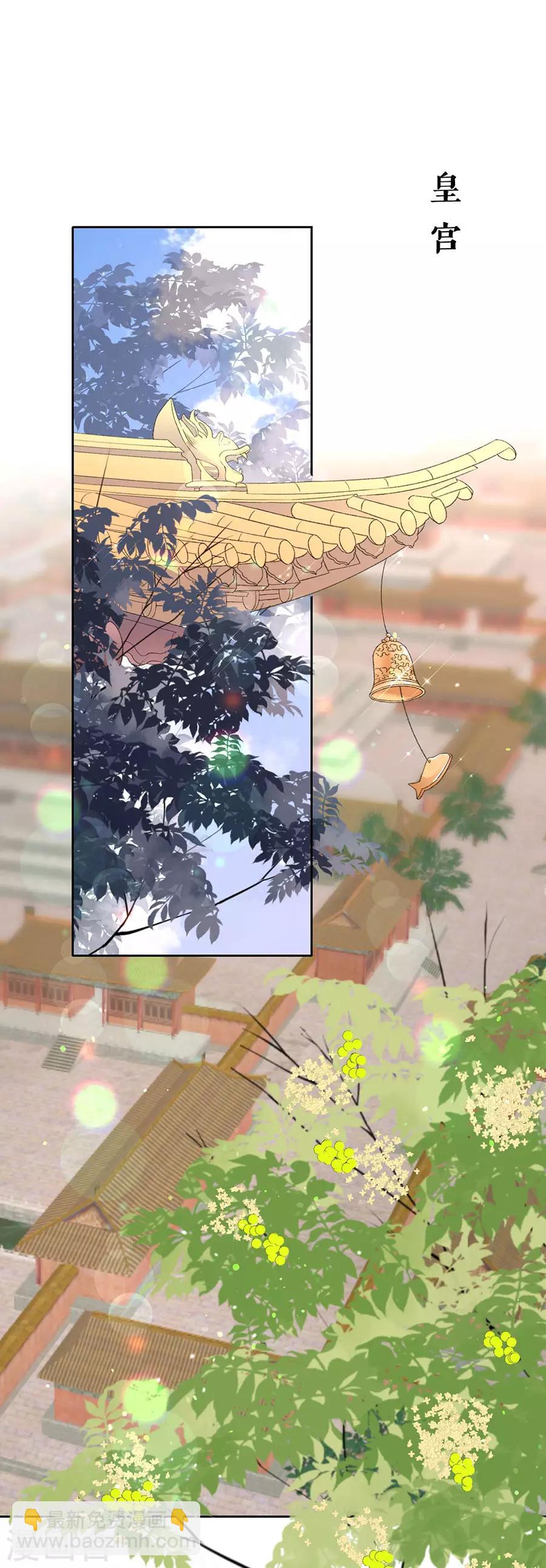 第71话 意图谋反-第73话