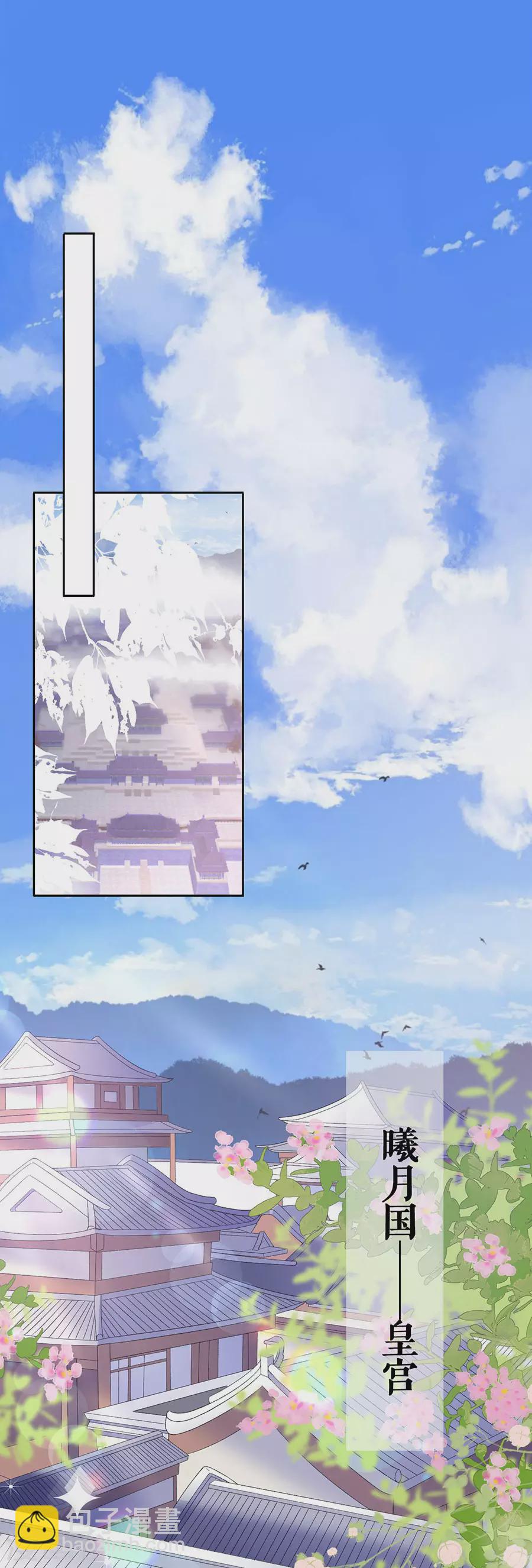 第81话 黎桑落-第83话