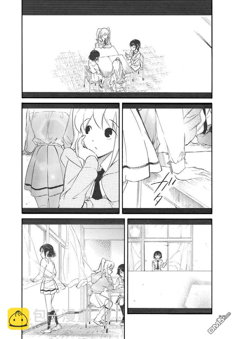 喪女 - 第210.2話 - 1