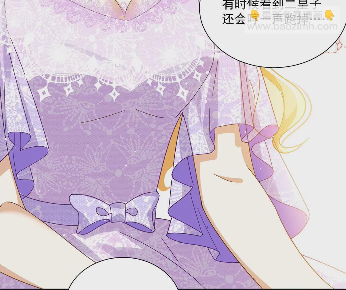 第10话 逗猫棒(1/2)-第11话