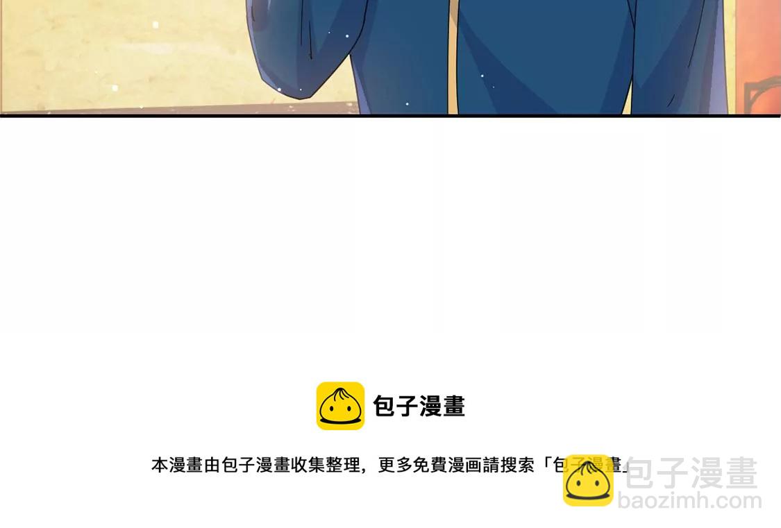 第10话 逗猫棒(1/2)-第11话