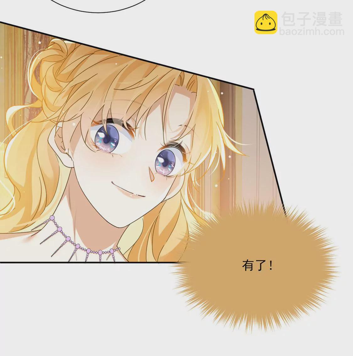 第10话 逗猫棒(1/2)-第11话