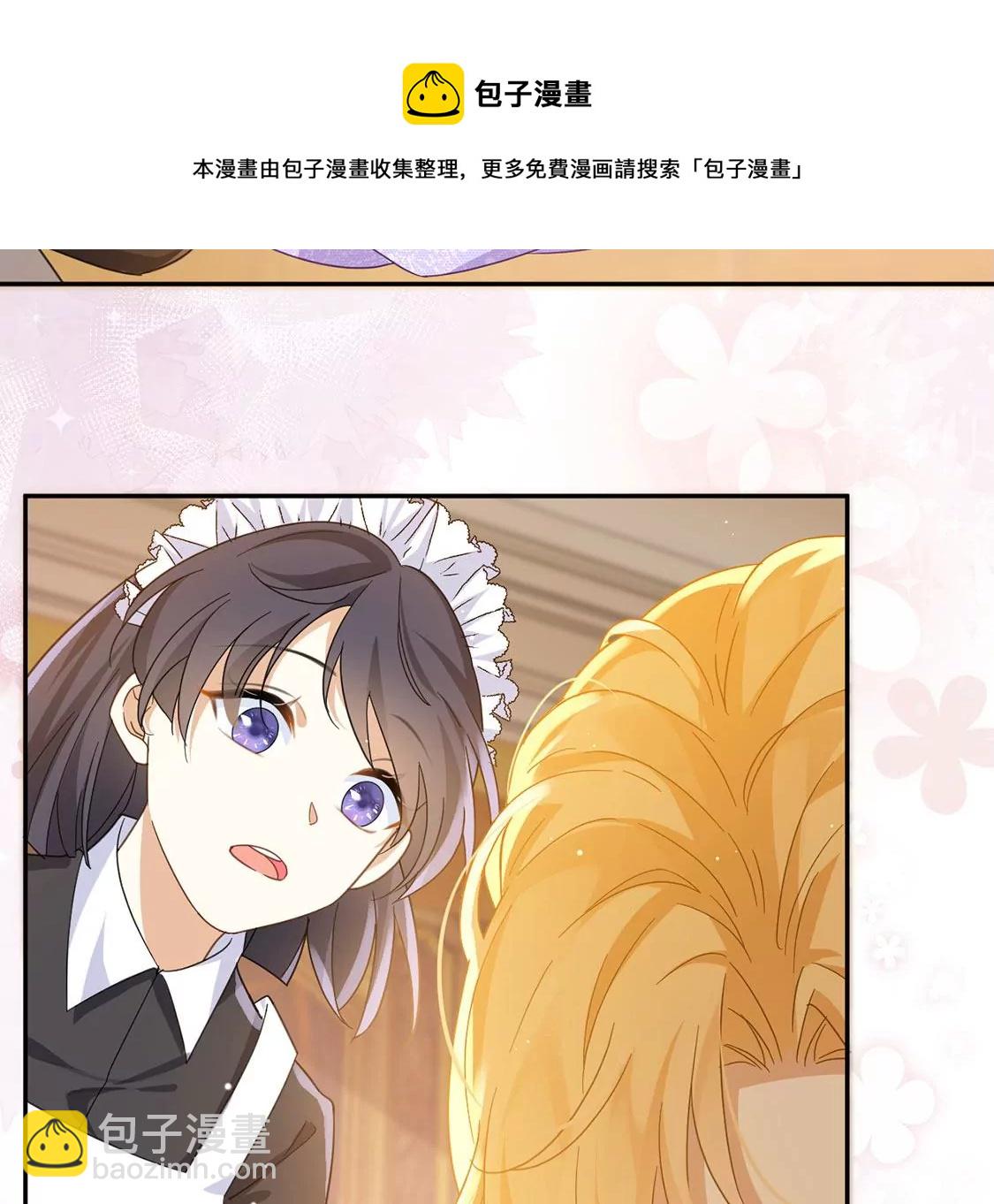 第10话 逗猫棒(1/2)-第11话