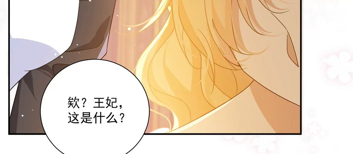 第10话 逗猫棒(1/2)-第11话