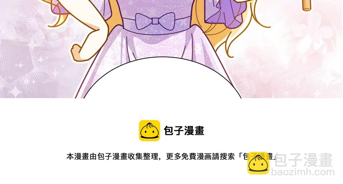 第10话 逗猫棒(1/2)-第11话