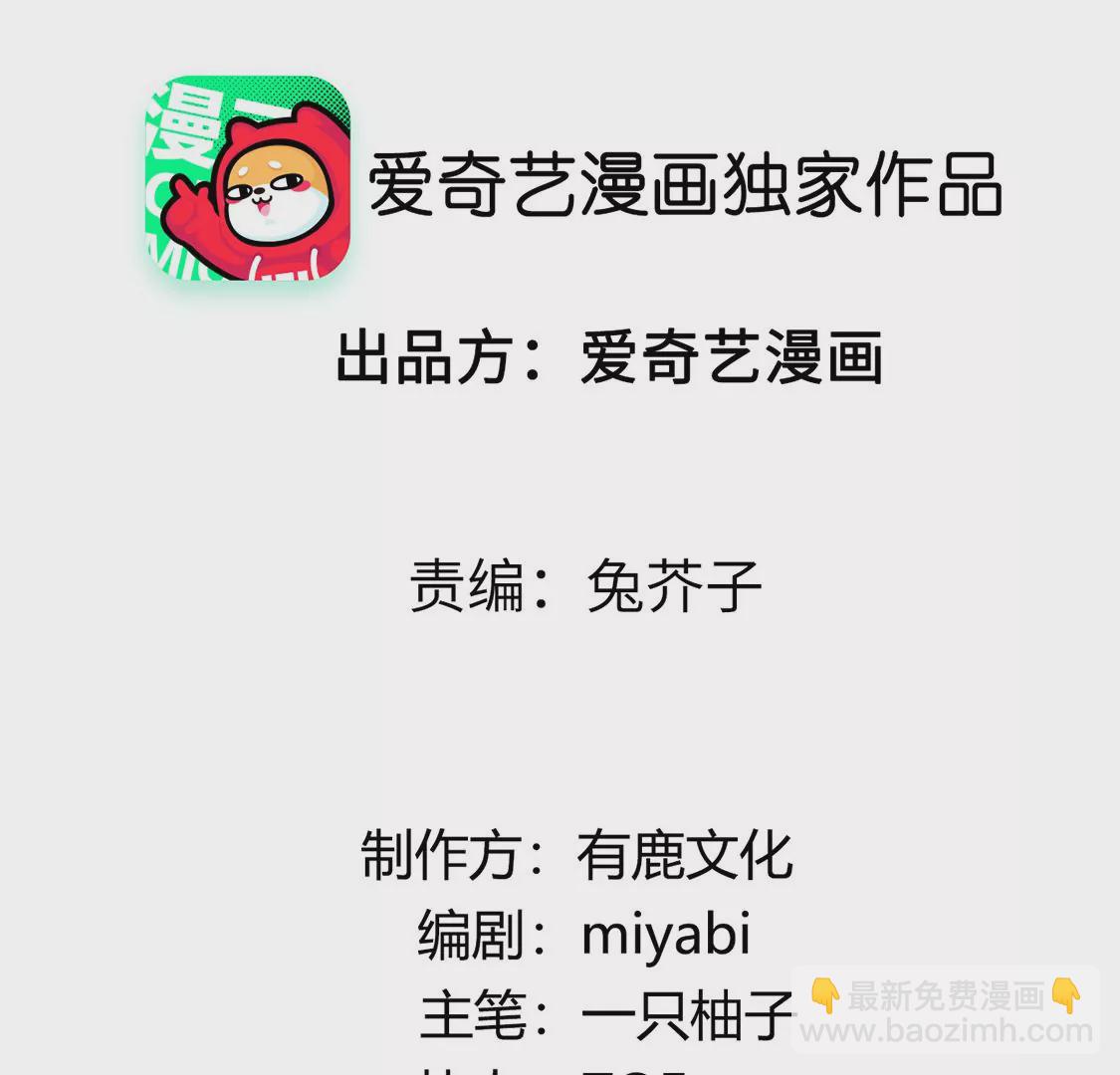 第10话 逗猫棒(1/2)-第11话