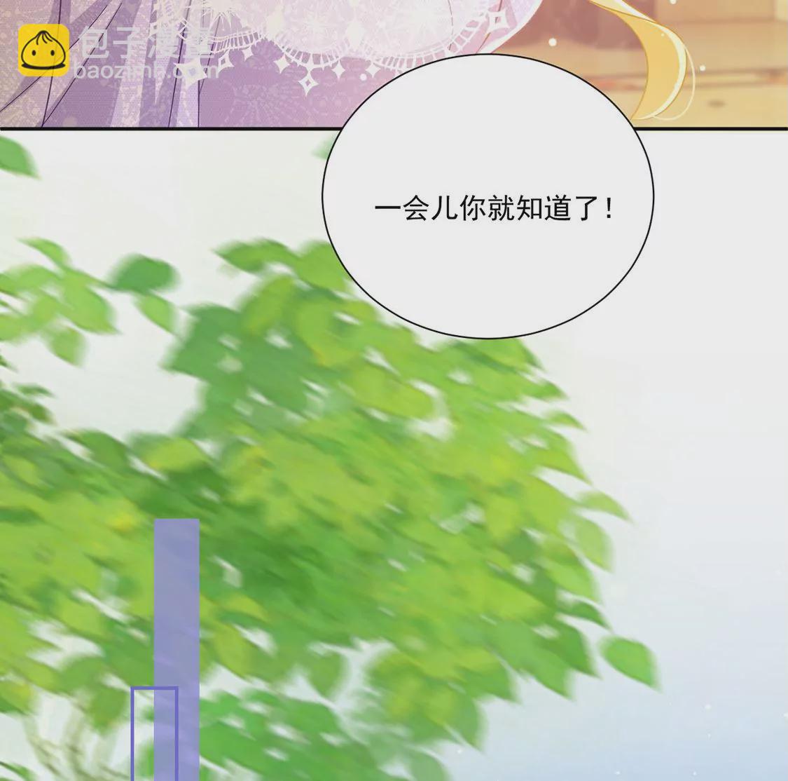 第10话 逗猫棒(1/2)-第11话