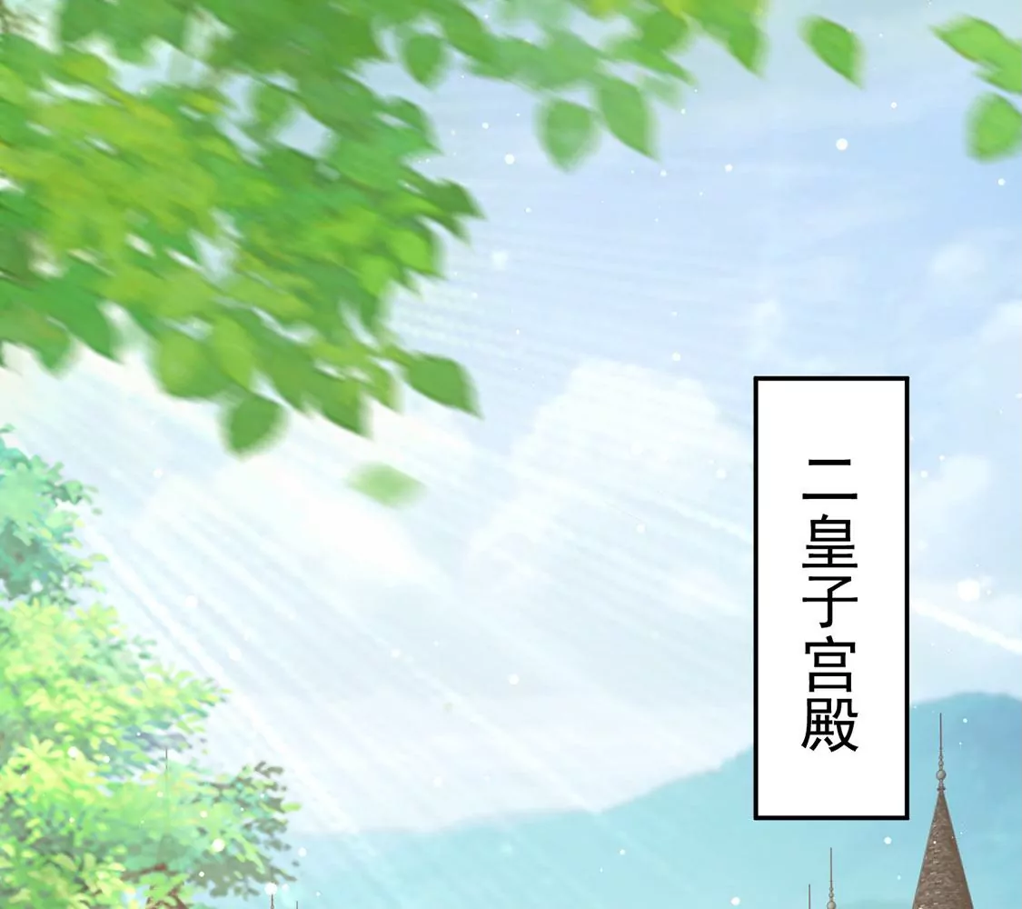 第10话 逗猫棒(1/2)-第11话