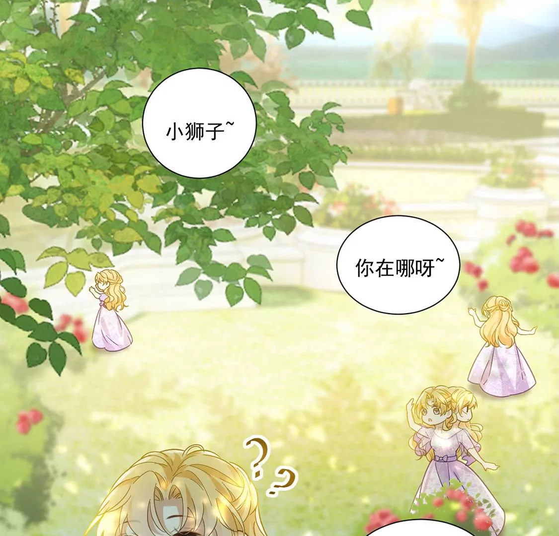 第10话 逗猫棒(1/2)-第11话