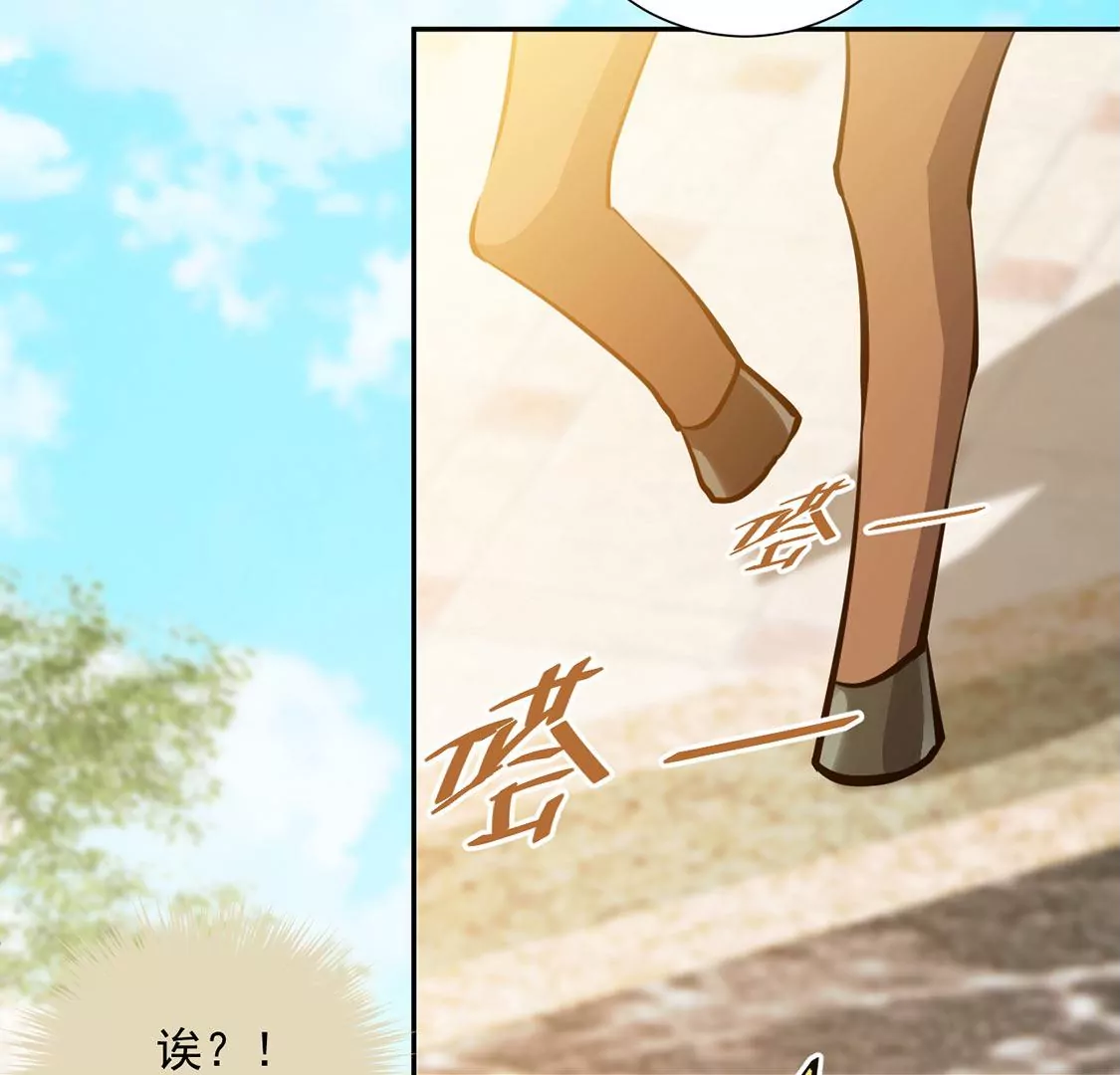 第12话 干什么就得像什么！(1/2)-第13话