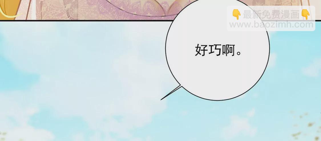 第12话 干什么就得像什么！(1/2)-第13话