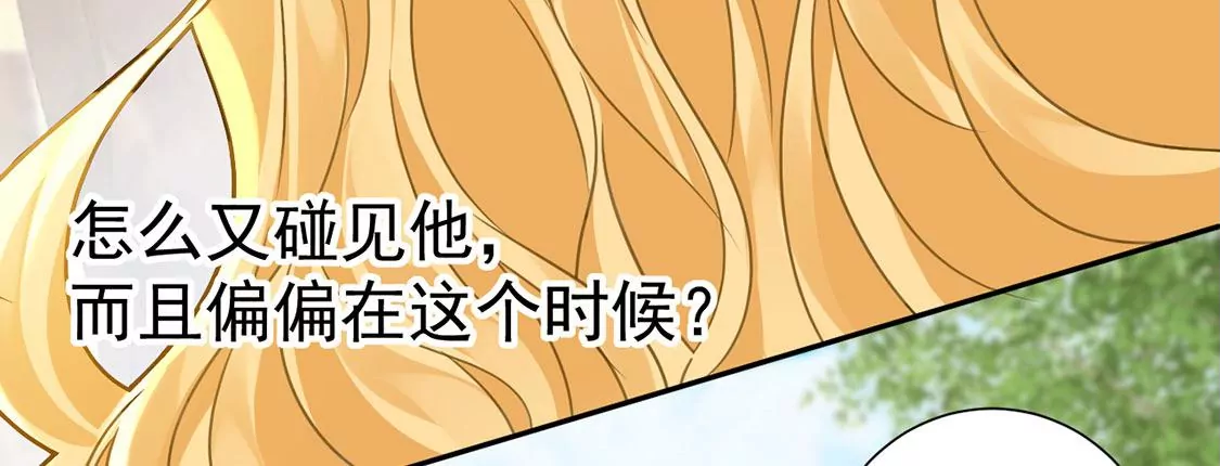 第12话 干什么就得像什么！(1/2)-第13话