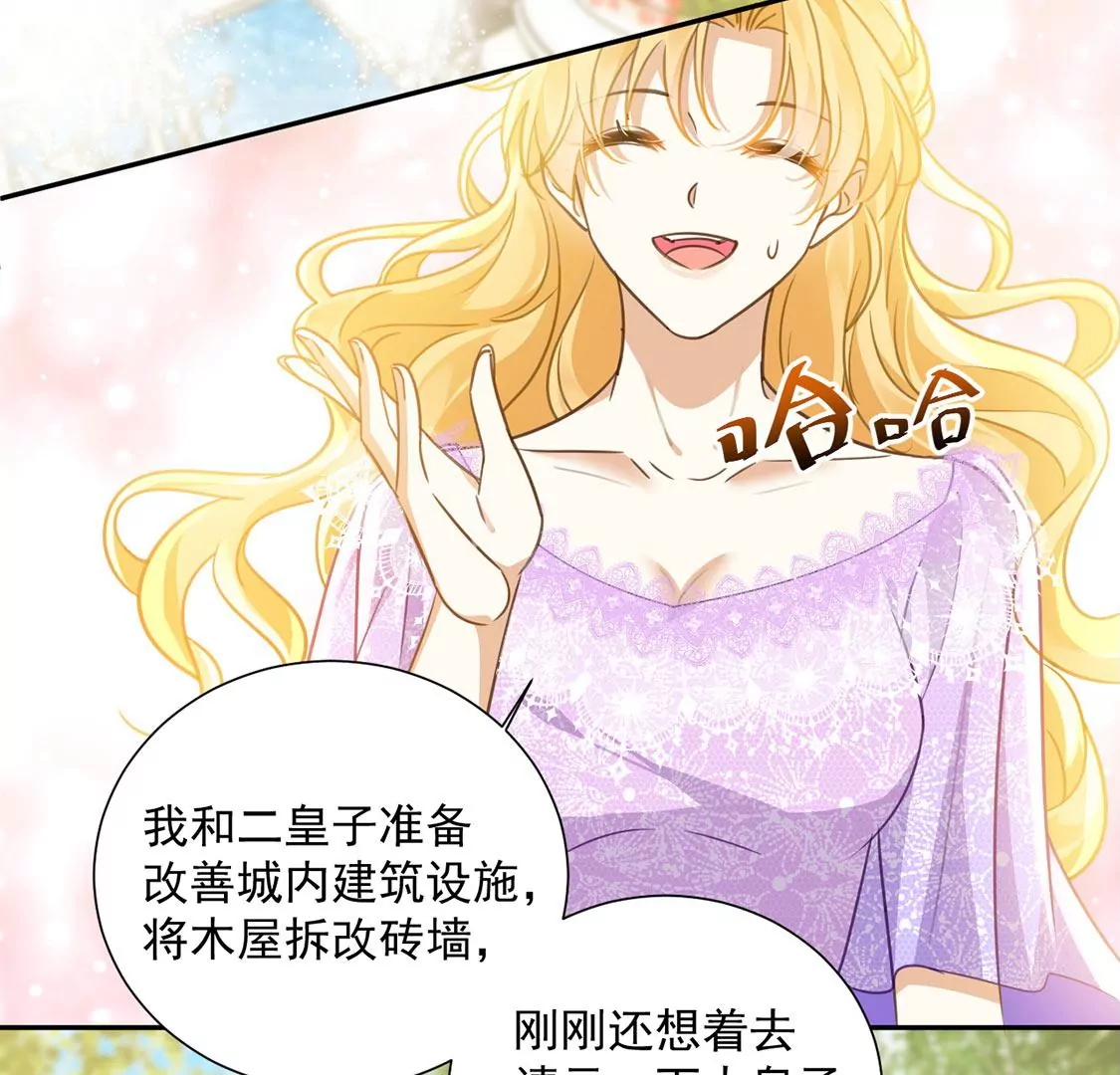 第12话 干什么就得像什么！(1/2)-第13话