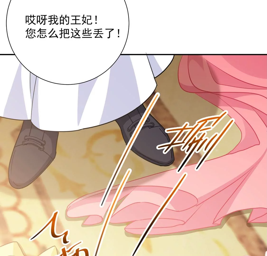 第12话 干什么就得像什么！(1/2)-第13话