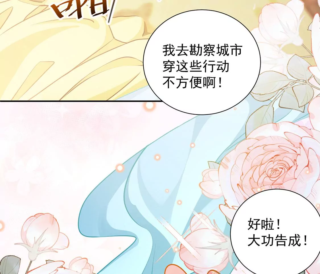 第12话 干什么就得像什么！(1/2)-第13话