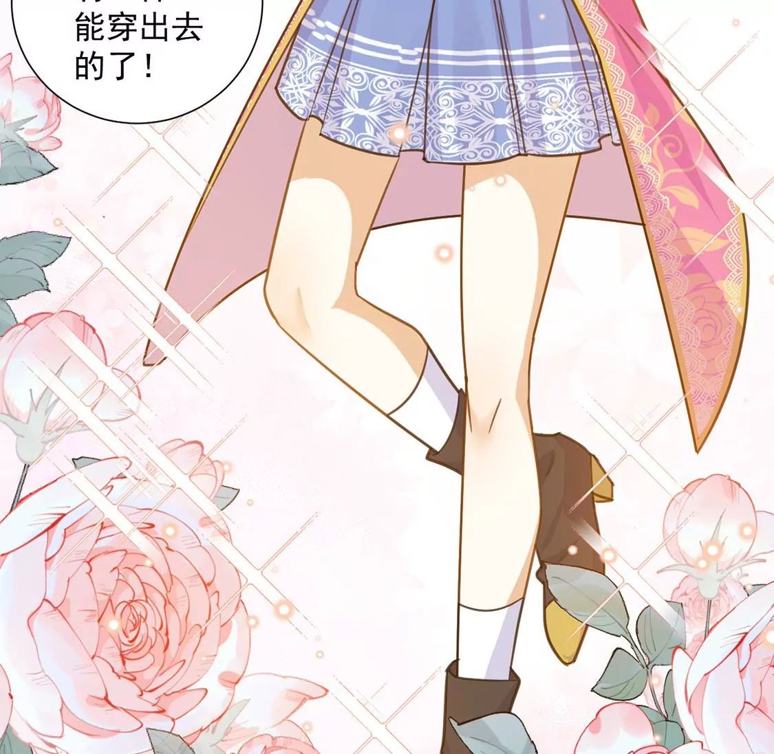 第12话 干什么就得像什么！(1/2)-第13话