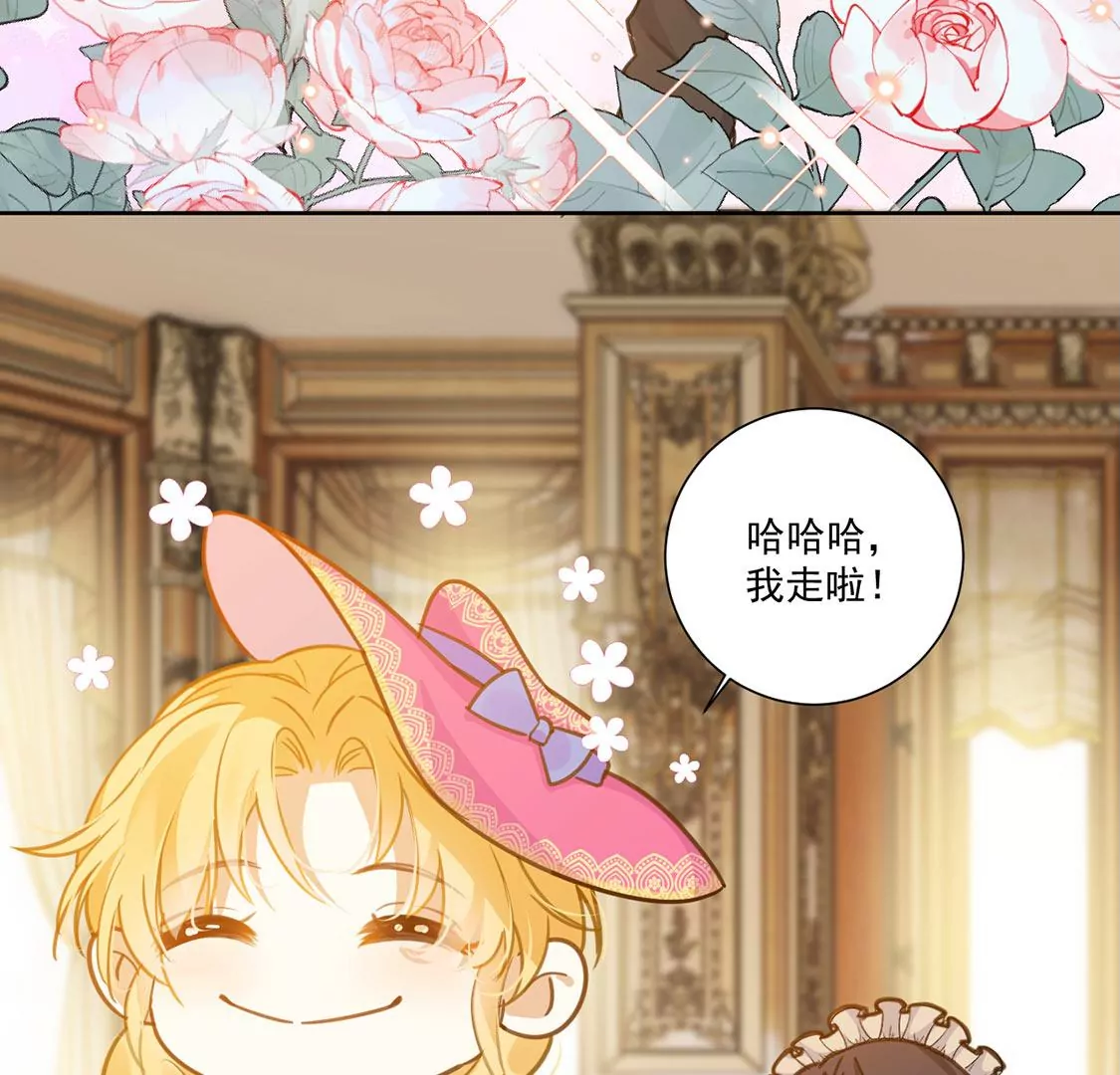 第12话 干什么就得像什么！(1/2)-第13话