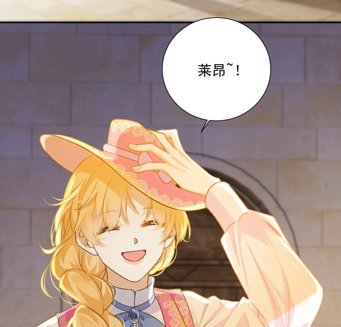 第12话 干什么就得像什么！(1/2)-第13话