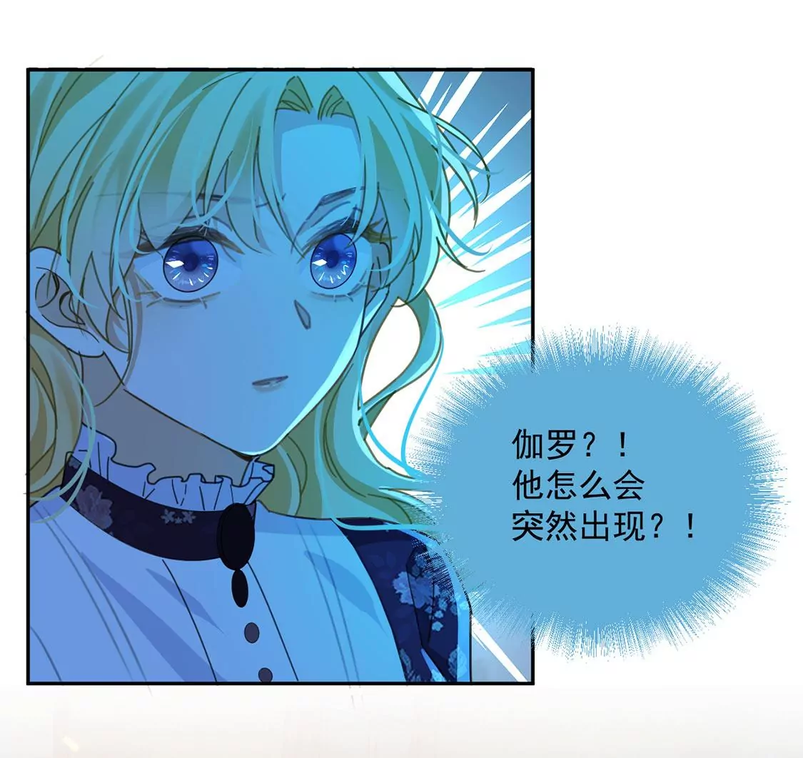 第16话 丧心病狂的疯子(1/2)-第17话