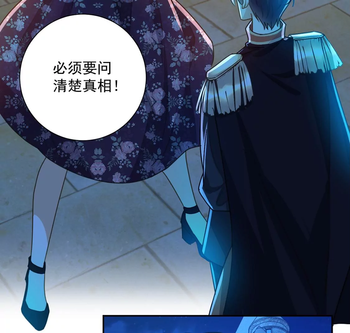 第16话 丧心病狂的疯子(1/2)-第17话