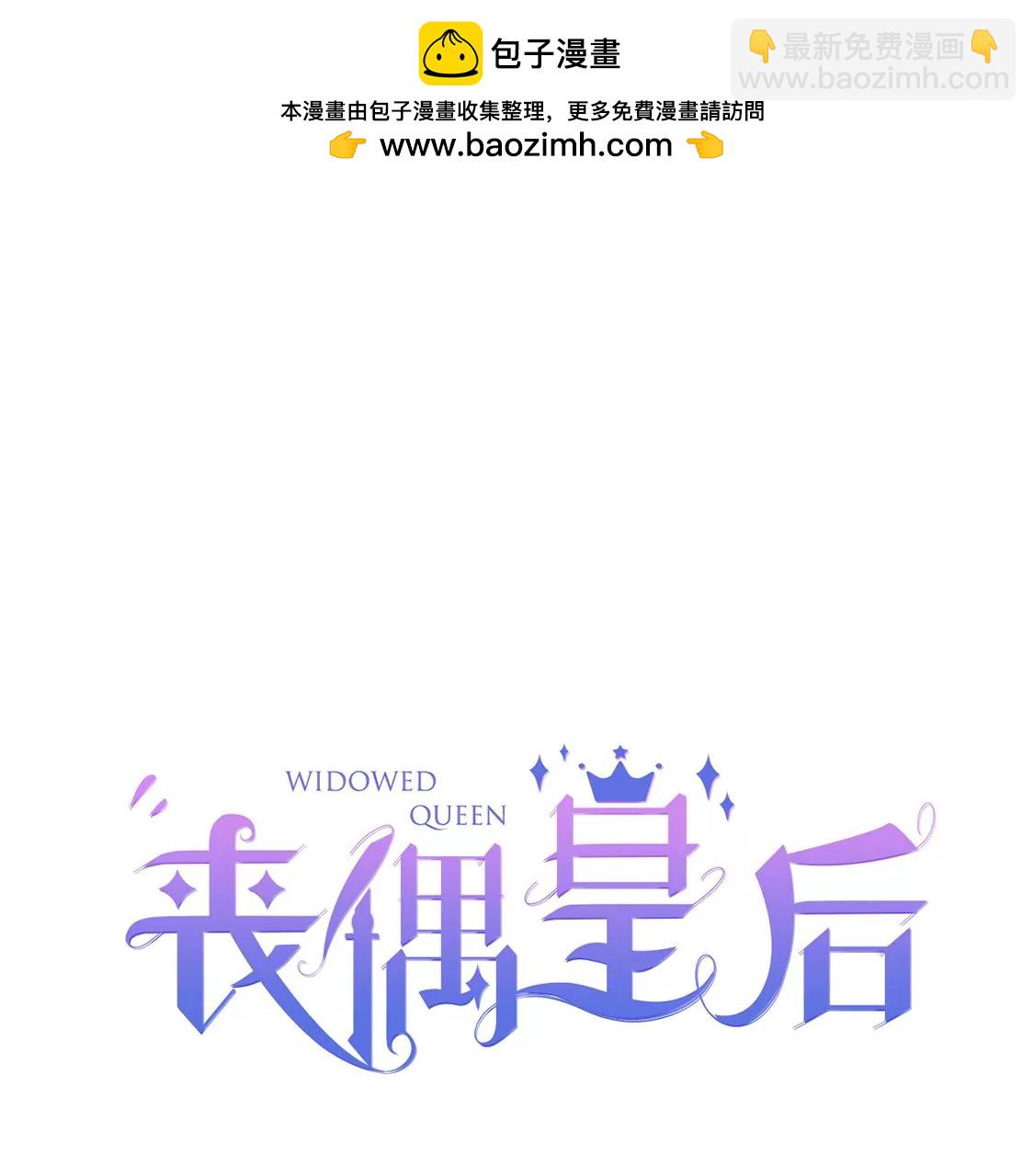 第16话 丧心病狂的疯子(1/2)-第17话