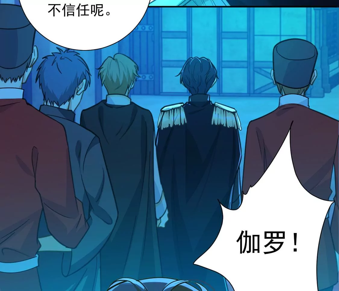 第16话 丧心病狂的疯子(1/2)-第17话