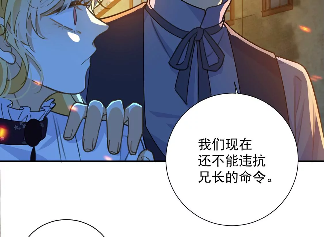 第16话 丧心病狂的疯子(1/2)-第17话