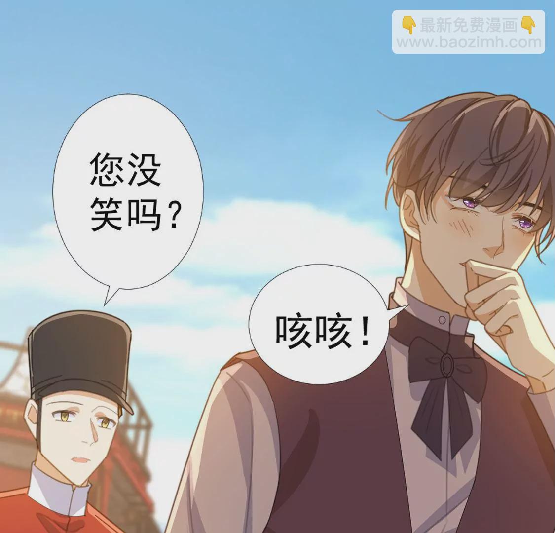 第18话 王妃与火锅(1/2)-第19话