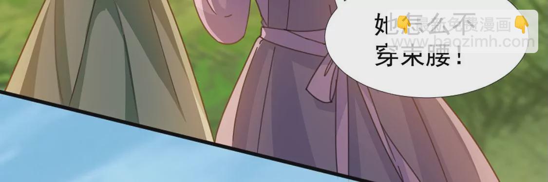 第18话 王妃与火锅(1/2)-第19话