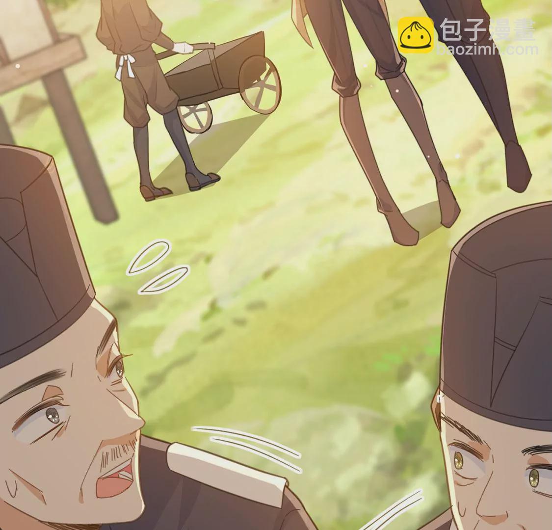 第18话 王妃与火锅(1/2)-第19话