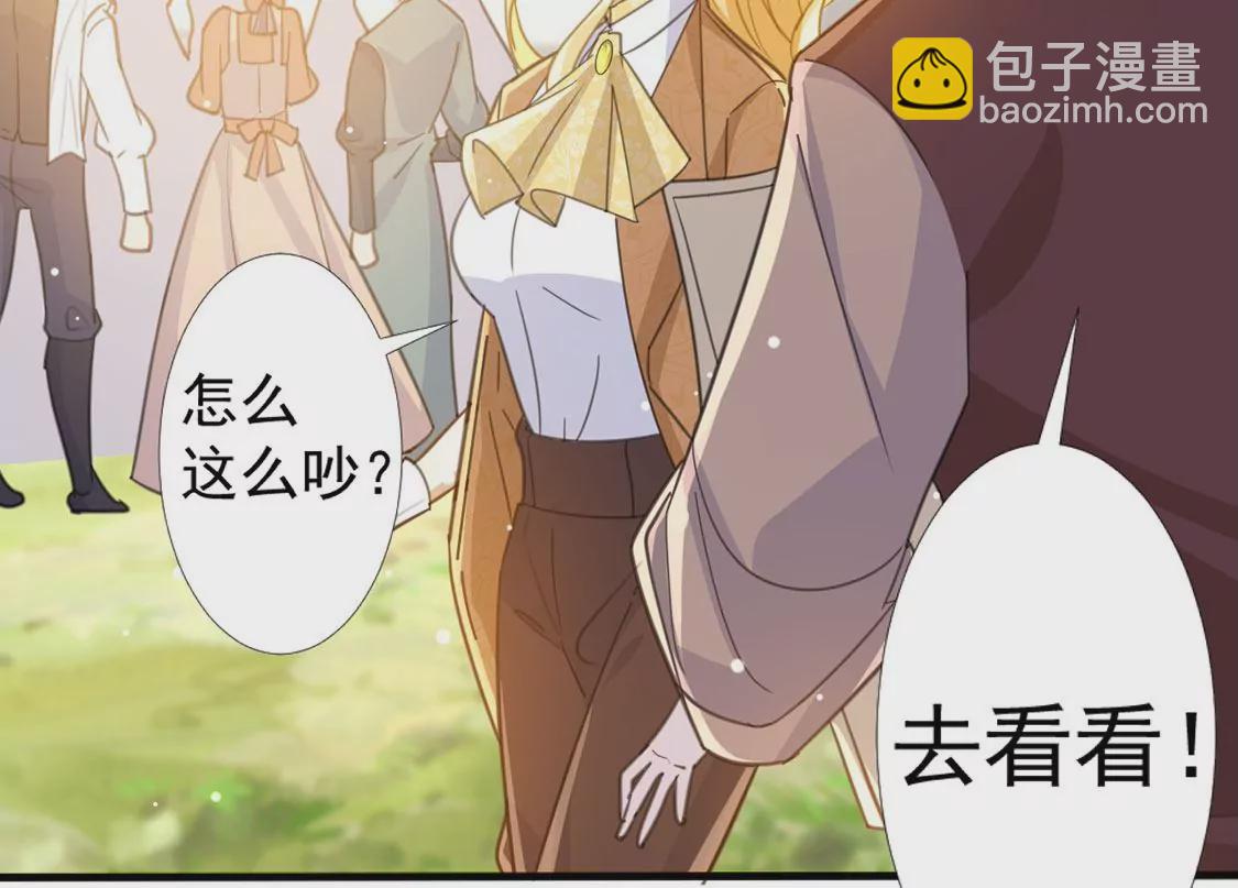 第18话 王妃与火锅(1/2)-第19话