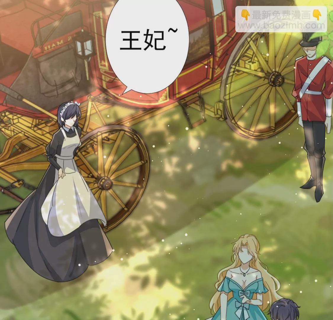 第18话 王妃与火锅(1/2)-第19话