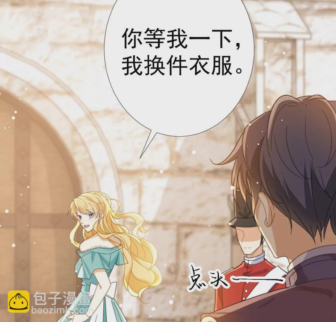 第18话 王妃与火锅(1/2)-第19话