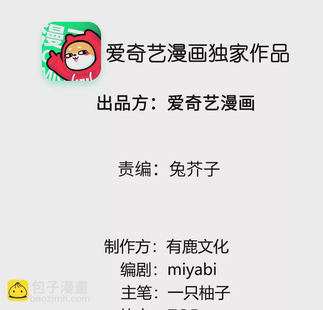 第2话 出格王妃是妖女？(1/2)-第3话