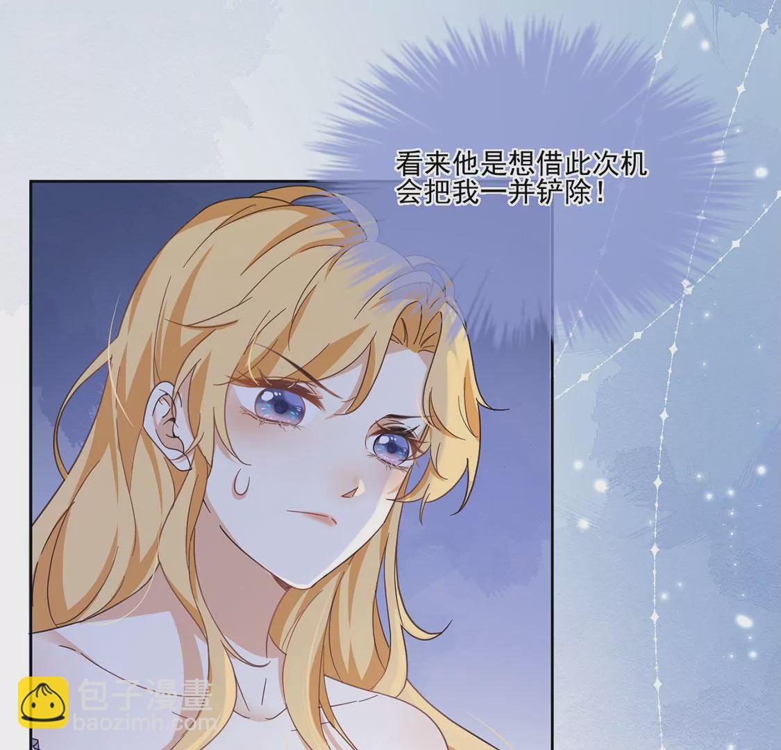 第2话 出格王妃是妖女？(1/2)-第3话