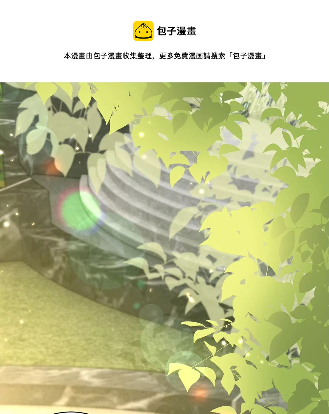 第2话 出格王妃是妖女？(1/2)-第3话